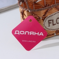 Кашпо для цветов плетёное с ручками Доляна «Овал», 17,5×8×12,5 см, цвет светло-коричневый Кашпо для цветов плетёное с ручками Доляна «Овал», 17,5×8×12,5 см, цвет светло-коричневый