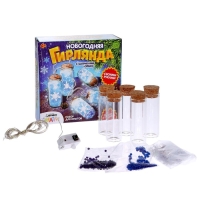 Набор для опытов &laquo;Новогодняя гирлянда&raquo;, снежинки и шарики орбизы