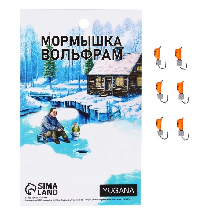 Мормышка Столбик оранжевый, чёрные полоски + куб серебро, вес 0.6 г Мормышка Столбик оранжевый, чёрные полоски + куб серебро, вес 0.6 г