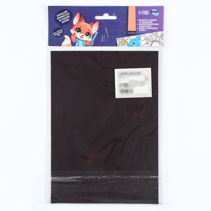 Магнит-раскраска многоразовая «Транспорт», 14,8 × 21 см Магнит-раскраска многоразовая «Транспорт», 14,8 × 21 см