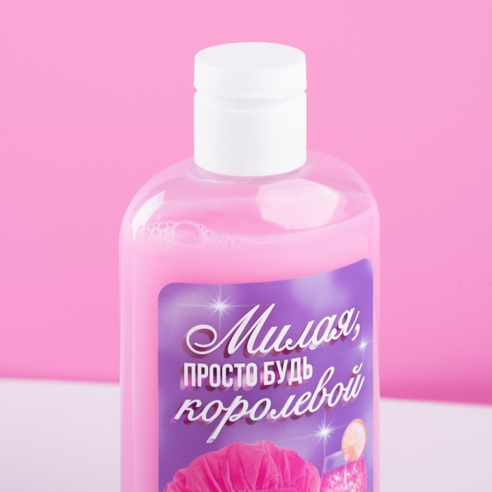 Гель для душа «Милая, просто будь королевой», 250 мл, аромат карамели, Новый Год Гель для душа «Милая, просто будь королевой», 250 мл, аромат карамели, Новый Год