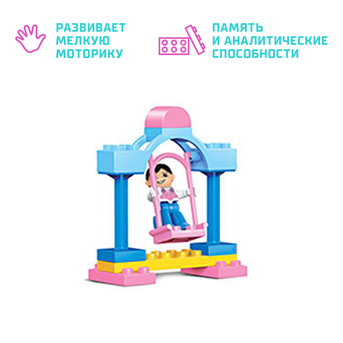 Конструктор &laquo;Модные девчонки&raquo;, 60 деталей