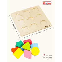 Сортер, основание, 9 деталей, 15 &times; 15 &times; 1,5 cм