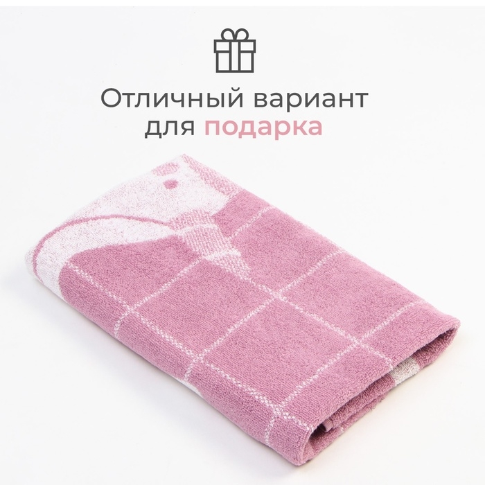 Полотенце махровое Этель &laquo;Единорог&raquo;, 50х90 см, 100% хлопок, 420 г/м2