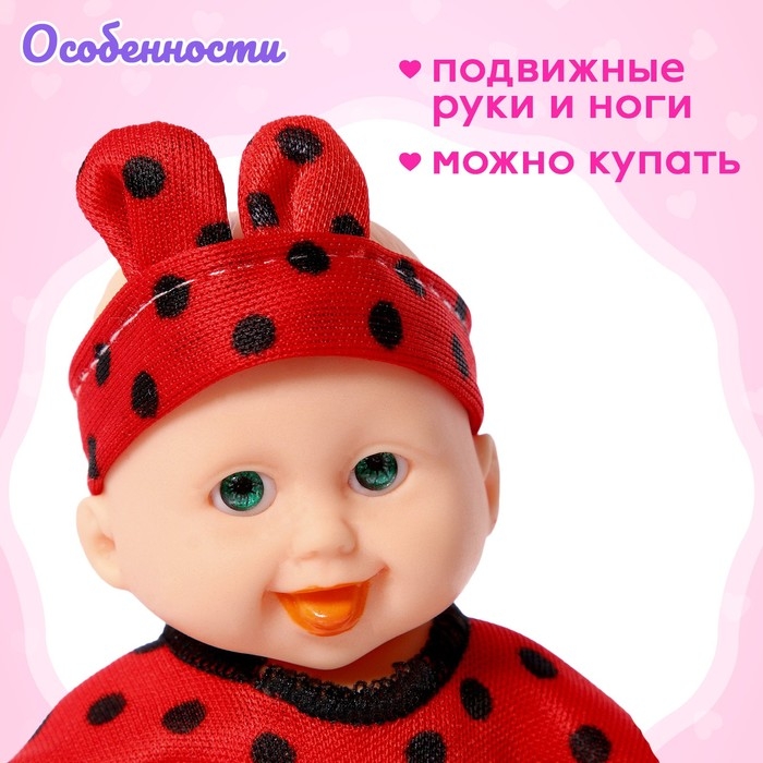 Пупс &laquo;Малыш&raquo;