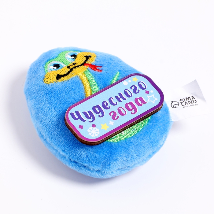 Новый год. Мягкий магнит «Чудесного года» Новый год. Мягкий магнит «Чудесного года»