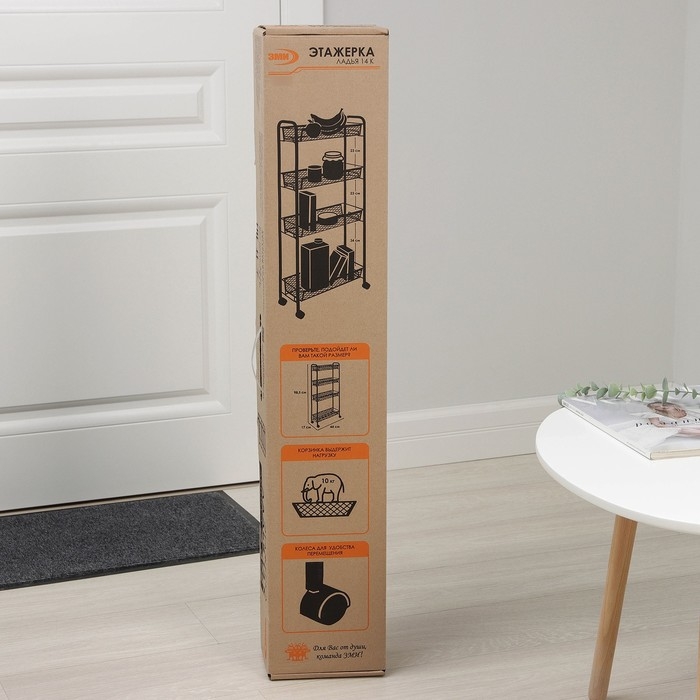 Этажерка &laquo;Ладья&raquo; , 44&times;17&times;98,5 см, цвет чёрный