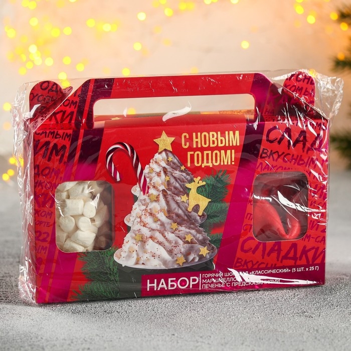 Набор «С новым годом»: горячий шоколад 25 г х 5 шт., маршмеллоу 50 г., печенье с предсказаниями 24 г. Набор «С новым годом»: горячий шоколад 25 г х 5 шт., маршмеллоу 50 г., печенье с предсказаниями 24 г.