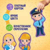 Макси-пазлы «Профессии», 6 пазлов, 18 деталей Макси-пазлы «Профессии», 6 пазлов, 18 деталей