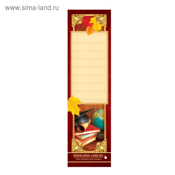 Ручка подарочная &laquo;Учителю: Любимому классному руководителю!&raquo;, пластик, синяя паста, 1.0 мм