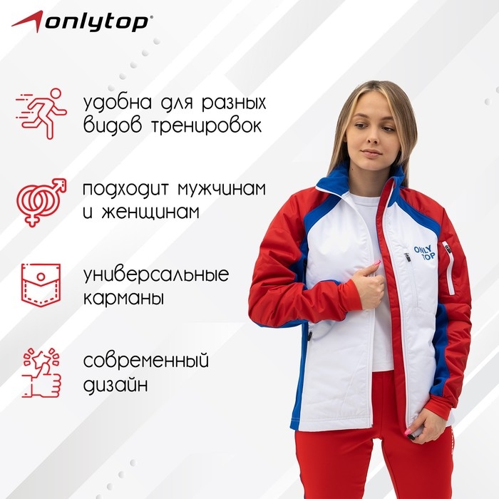 Куртка утеплённая ONLYTOP, white, р. 44