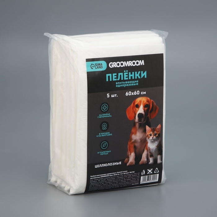 Пелёнки впитывающие целлюлозные для животных, 60 х 60 см, 5 шт Пелёнки впитывающие целлюлозные для животных, 60 х 60 см, 5 шт