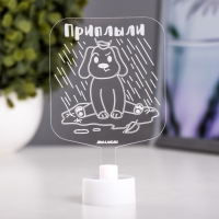 Светильник "Приплыли" LED RGB 6 цветов от батареек LR1130, 3шт 8х11 см RISALUX