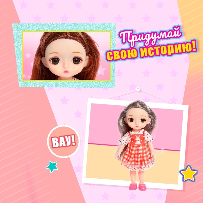 Кукла модная шарнирная «Мика» в платье, МИКС Кукла модная шарнирная «Мика» в платье, МИКС