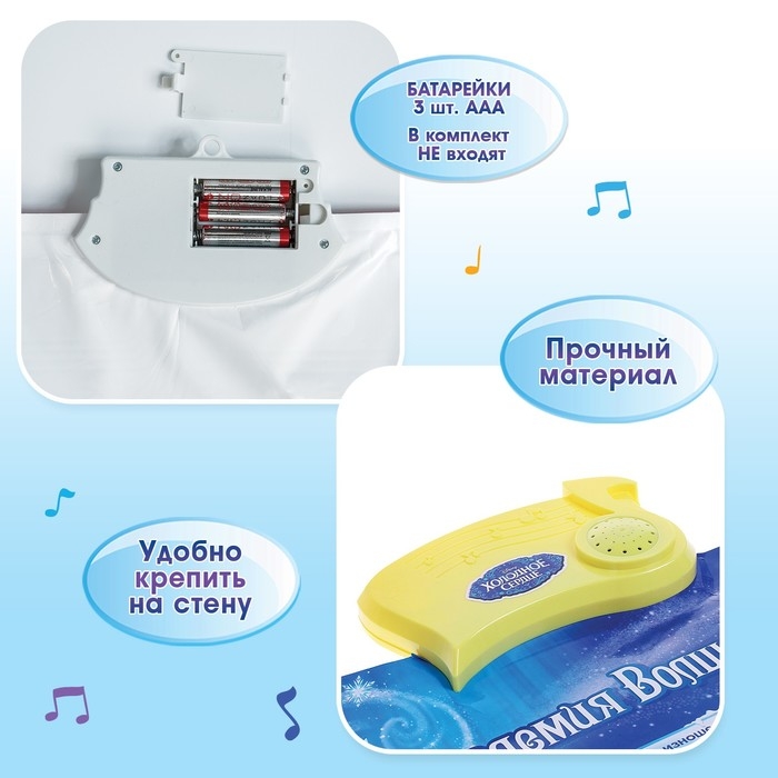 Электронный обучающий плакат &laquo; Холодное сердце: Академия волшебства&raquo;, русская озвучка, работает от батареек