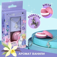 Блеск для губ с подвеской &laquo;Ты прекрасна&raquo;, 10 гр