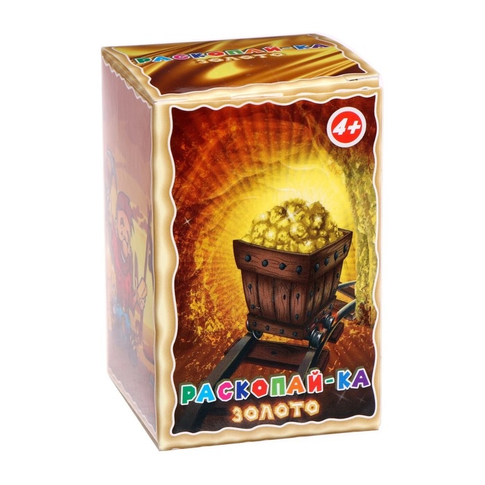 Раскопайка &laquo;Золото&raquo;