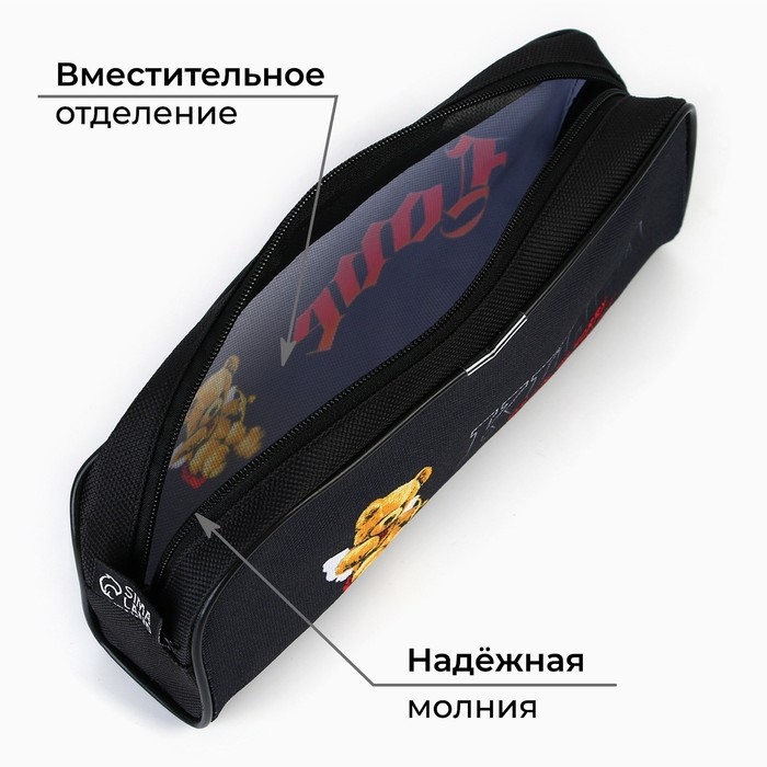 Пенал школьный текстильный &laquo;1 сентября: Любовь&raquo; Мишка, 20 х 8 х 4 см