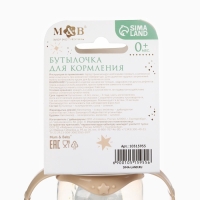Бутылочка для кормления «Little Baby», классическое горло, 150 мл., от 0 мес., цилиндр Бутылочка для кормления «Little Baby», классическое горло, 150 мл., от 0 мес., цилиндр