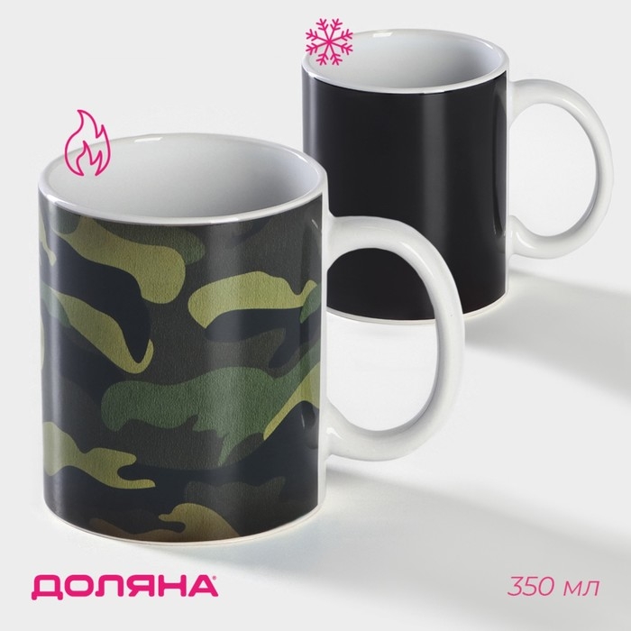 Кружка-хамелеон керамическая Доляна «Хакки», 350 мл Кружка-хамелеон керамическая Доляна «Хакки», 350 мл