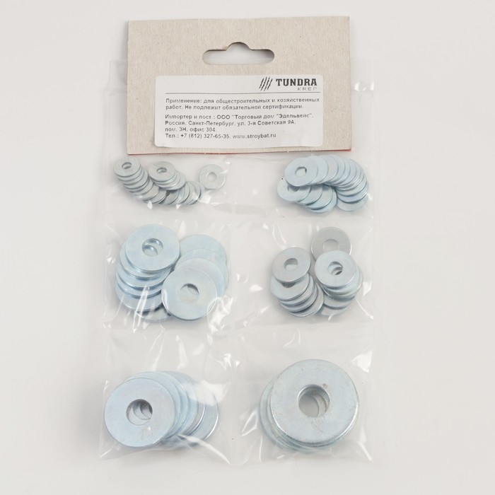 Набор метрики № 5, 68 предмет в наборе Набор метрики № 5, 68 предмет в наборе