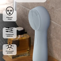 Силиконовая щетка для лица для умывания КТ-3197 Силиконовая щетка для лица для умывания КТ-3197