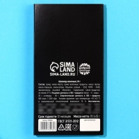 Шоколад молочный «Подарка нет», 70 г. Шоколад молочный «Подарка нет», 70 г.