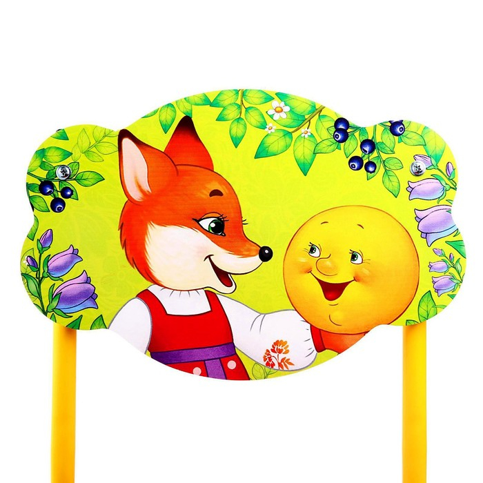 Стул детский «Колобок», регулируемый Стул детский «Колобок», регулируемый
