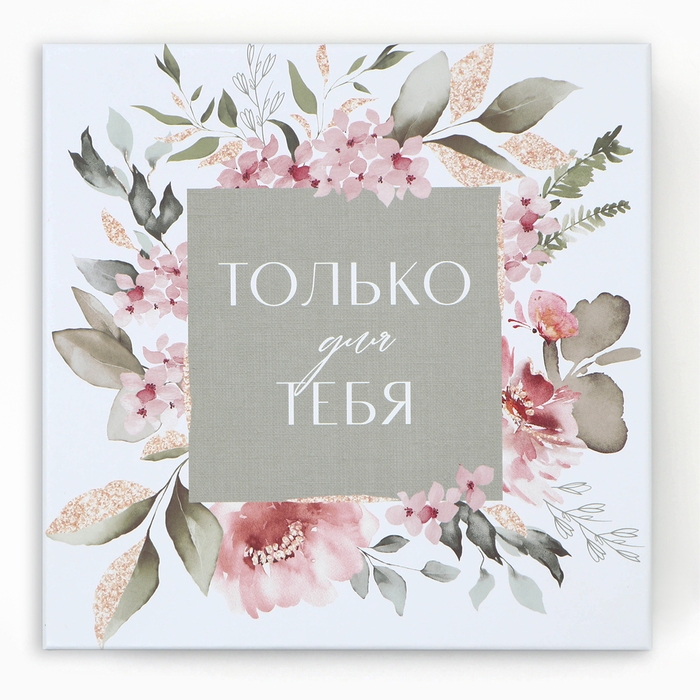 Набор коробок 10 в 1, упаковка подарочная, «Цветы», 10.2 х 10.2 х 6‒28.2 х 28.2 х 15 см Набор коробок 10 в 1, упаковка подарочная, «Цветы», 10.2 х 10.2 х 6‒28.2 х 28.2 х 15 см