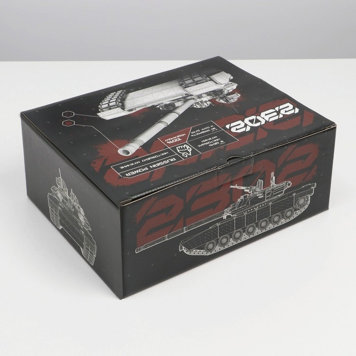 Коробка подарочная сборная, упаковка, &laquo;23 февраля, танк&raquo;, 30 х 23 х 12 см
