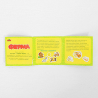 Конструктор магнитный «Ферма» в дер. коробке + набор игровых карточек, мел маркер Конструктор магнитный «Ферма» в дер. коробке + набор игровых карточек, мел маркер