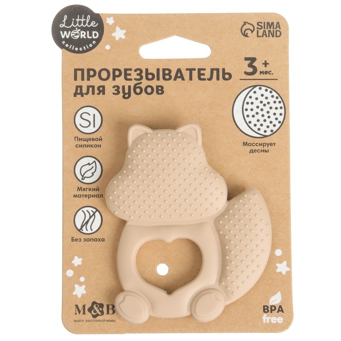 Прорезыватель силиконовый «Белочка», цвет бежевый, Mum&Baby Прорезыватель силиконовый «Белочка», цвет бежевый, Mum&Baby