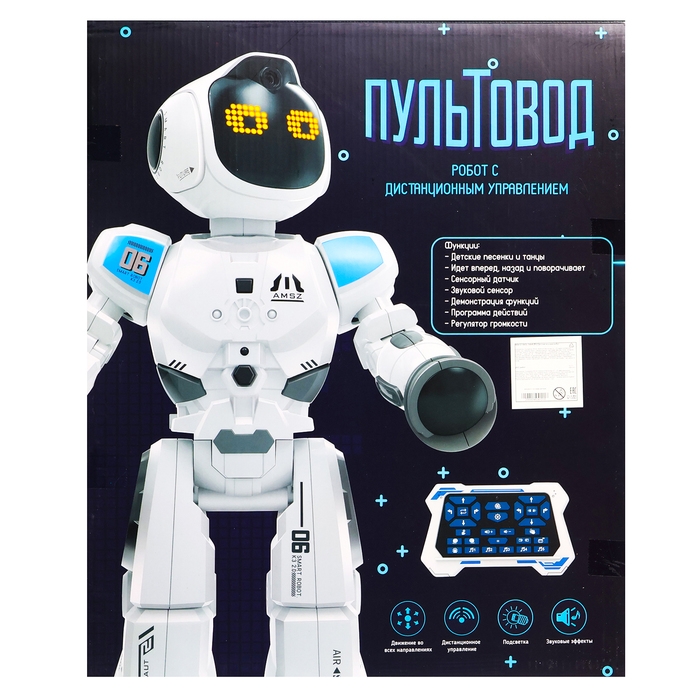 Робот радиоуправляемый «Астронавт», русское озвучивание, работает от аккумулятора Робот радиоуправляемый «Астронавт», русское озвучивание, работает от аккумулятора