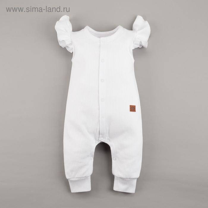 Комбинезон без рукавов Крошка Я, BASIC LINE, рост 86-92 см
