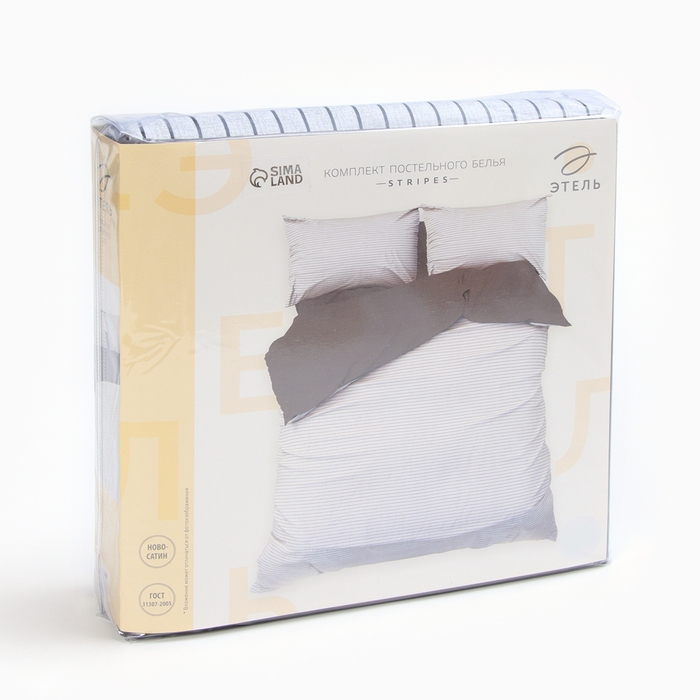 Постельное бельё Этель евро Stripes 200х215 см,225х240 см,50х70&plusmn; 3 см - 2 шт, новосатин