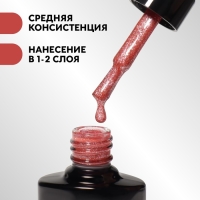 Гель лак для ногтей, «CHROME», шиммерный, 3-х фазный, 8мл, LED/UV, цвет розовое золото (012) Гель лак для ногтей, «CHROME», шиммерный, 3-х фазный, 8мл, LED/UV, цвет розовое золото (012)