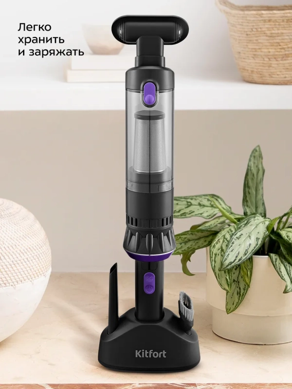 Беспроводной ручной пылесос КТ-5293 - 120 Вт