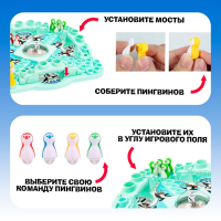 Настольная игра на везение «Игра пингвинов», 2-4 игрока, 4+ Настольная игра на везение «Игра пингвинов», 2-4 игрока, 4+