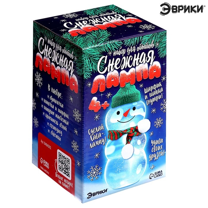 Набор для опытов «Снежная лампа», лава-лампа Набор для опытов «Снежная лампа», лава-лампа