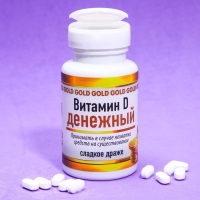 Драже - Конфеты в банке &laquo;Витамин денежный&raquo;, 50 г.