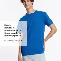 Футболка унисекс Streetwise, ярко-синяя, размер 4XL