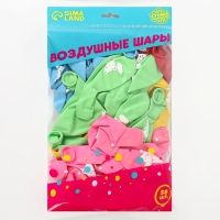 Воздушный шар латексный 12" &laquo;Милые животные&raquo;, пастель, 50 шт., МИКС
