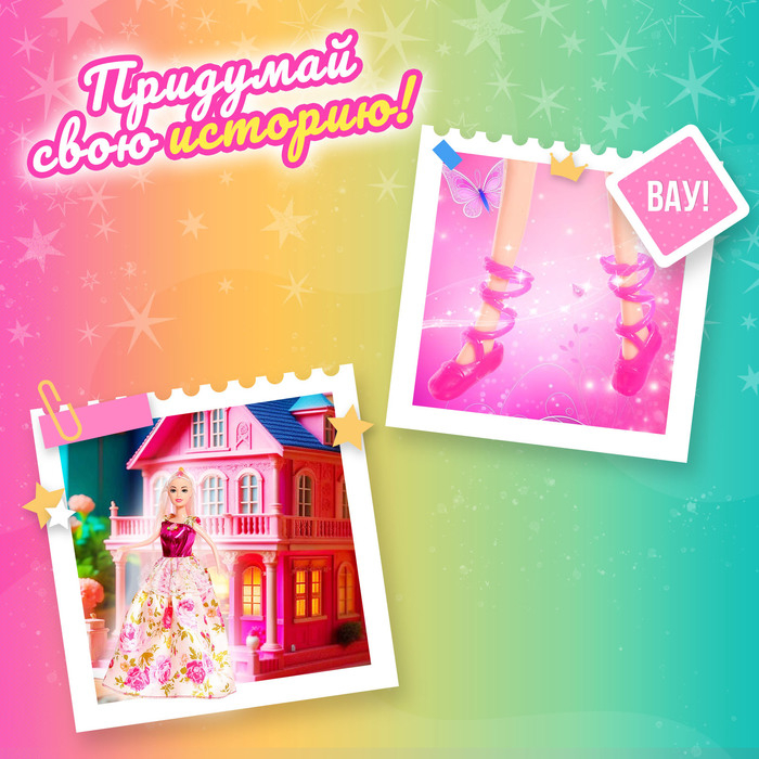 Кукла-модель &laquo;Даша&raquo; в платье, с аксессуарами