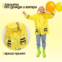 Дождевик детский "Пчёлки" на кнопках с капюшоном, размер M, рост 100-110 см Дождевик детский "Пчёлки" на кнопках с капюшоном, размер M, рост 100-110 см