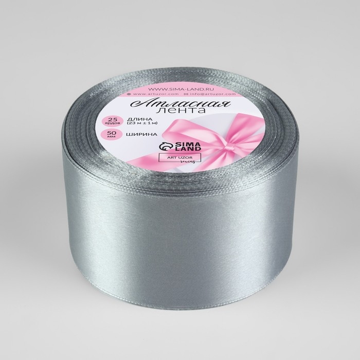 Лента атласная, 50 мм &times; 23 &plusmn; 1 м, цвет пепельный №59