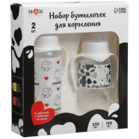 Набор бутылочек для кормления &laquo;Люблю молоко&raquo; 150 и 250 мл