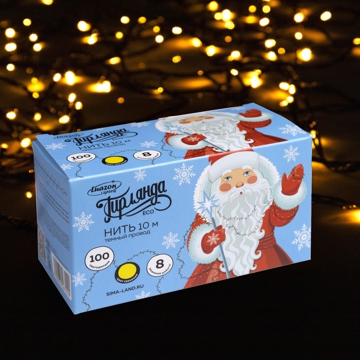 Гирлянда &laquo;Нить&raquo; 10 м, IP20, тёмная нить, 100 LED, свечение жёлтое, 8 режимов, 220 В