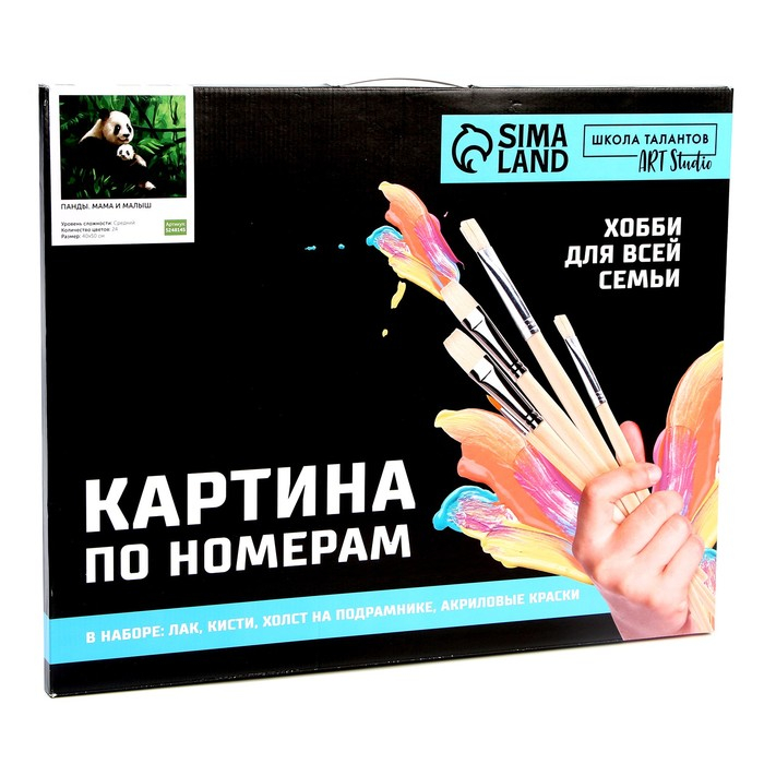 Картина по номерам на холсте с подрамником &laquo;Панды. Мама и малыш&raquo;, 40 х 50 см