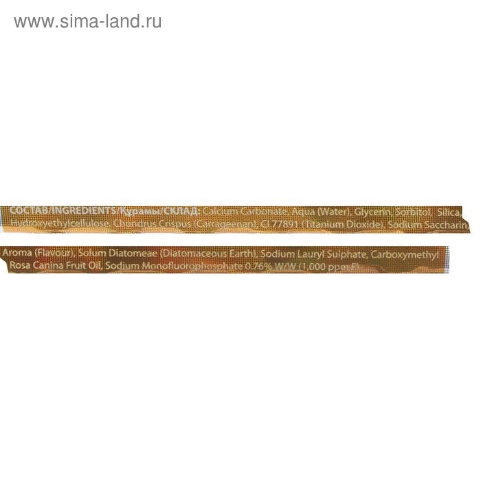 Отбеливающая зубная паста White Glo, для курящих, 24 г