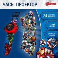 Часы с проектором &laquo;Мстители&raquo;, Marvel